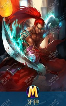 魔霸先鋒游戲截圖1