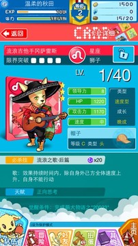 來自星星的小狗游戲截圖4