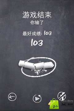 彈粉筆球游戲截圖5