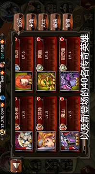 風(fēng)暴鏈游戲截圖3