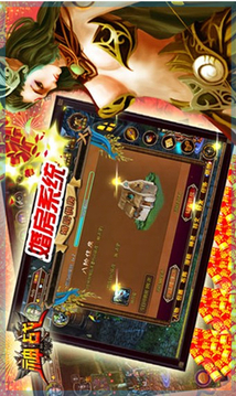 神戰(zhàn)HD+游戲截圖3