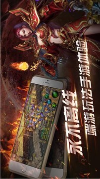 火龍戰(zhàn)神游戲截圖2
