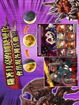 我的魔女大人游戲截圖3