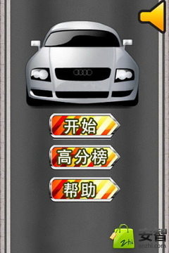 GT短程賽車游戲截圖5