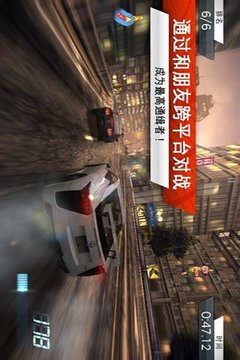 死亡飛車3D完整版游戲截圖3