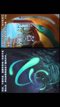 最神魔游戲截圖1
