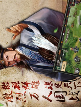 血戰(zhàn)天下游戲截圖1