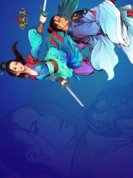 俠義道游戲截圖1