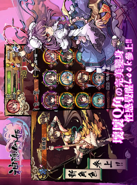 神隱幻姬游戲截圖3