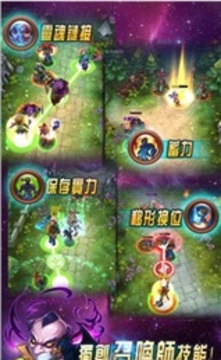 少年英雄團(tuán)游戲截圖4