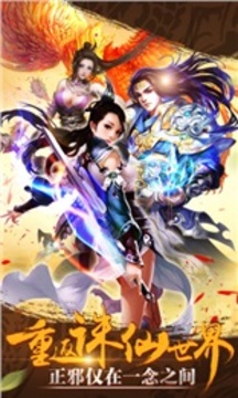 龍耀蒼穹游戲截圖5