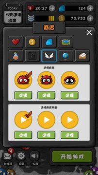 麻吉來斗陣游戲截圖1