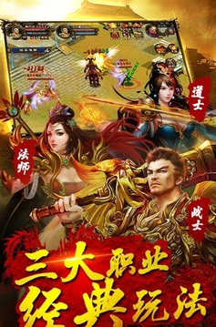 烈焰沙城游戲截圖4