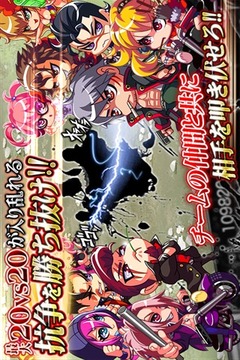 不良道 Joker游戲截圖5