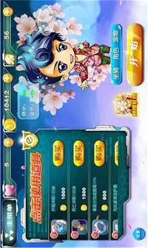 極炫酷跑游戲截圖3