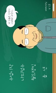 ??? ?? ??? : ????...游戲截圖1