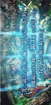 光之傳奇游戲截圖2