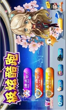 極炫酷跑游戲截圖1