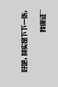 瘋狂的小魚OL游戲截圖4