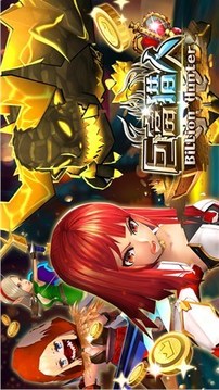 巨富獵人游戲截圖2