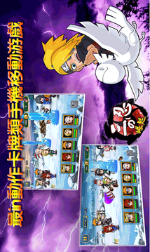 三忍的崛起游戲截圖1
