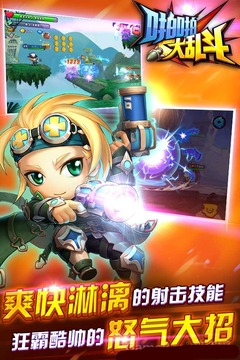 啪啪大亂斗游戲截圖3