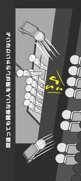喂、喂游戲截圖3