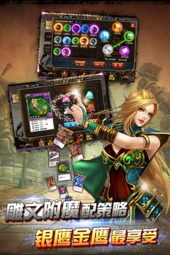 魔獸移動版游戲截圖4