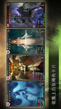 亞瑟英雄傳游戲截圖3