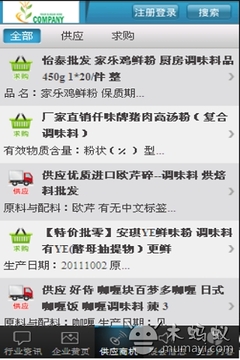 放大鏡行業(yè)門戶游戲截圖2