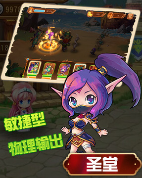 萌萌愛刀塔游戲截圖4