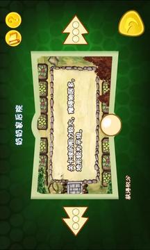 玩彈兒去吧 PlayBall游戲截圖4