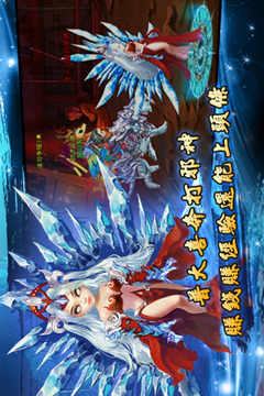瘋狂的江湖游戲截圖4