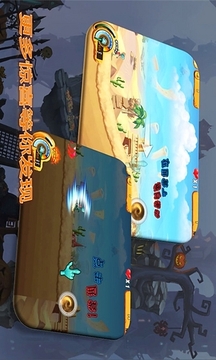 涂鴉滑行游戲截圖2