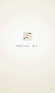 旅行猜謎游戲截圖5