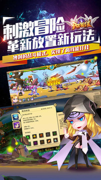 AT英雄啟程之路游戲截圖3