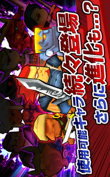BASH LAND游戲截圖4