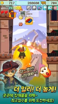 穿長(zhǎng)靴的貓游戲截圖2