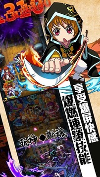 御劍物語：京都集結(jié)篇游戲截圖3