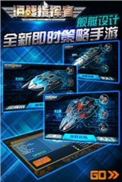 海戰(zhàn)指揮官游戲截圖3