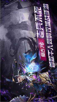 火龍戰(zhàn)神游戲截圖5