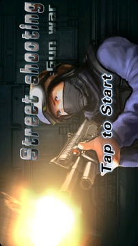反恐部队：街头枪战游戏截图1