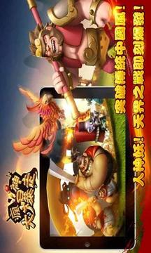 瘋神大爆走游戲截圖2