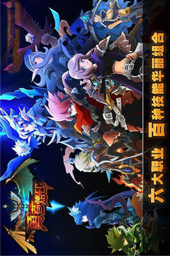 勇者烙印游戲截圖3