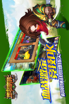 地獄咆哮游戲截圖5