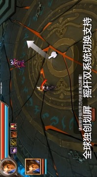 Stormchain游戲截圖2