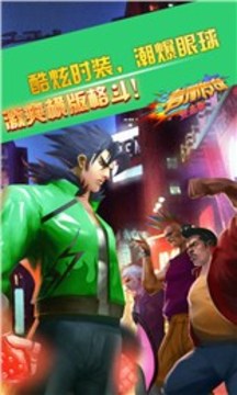 春麗傳奇游戲截圖1