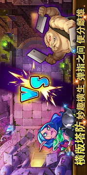守護(hù)者傳奇游戲截圖3