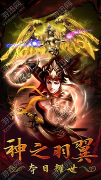 巔峰奇跡游戲截圖4