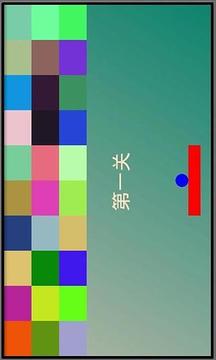 極速打磚塊游戲截圖5